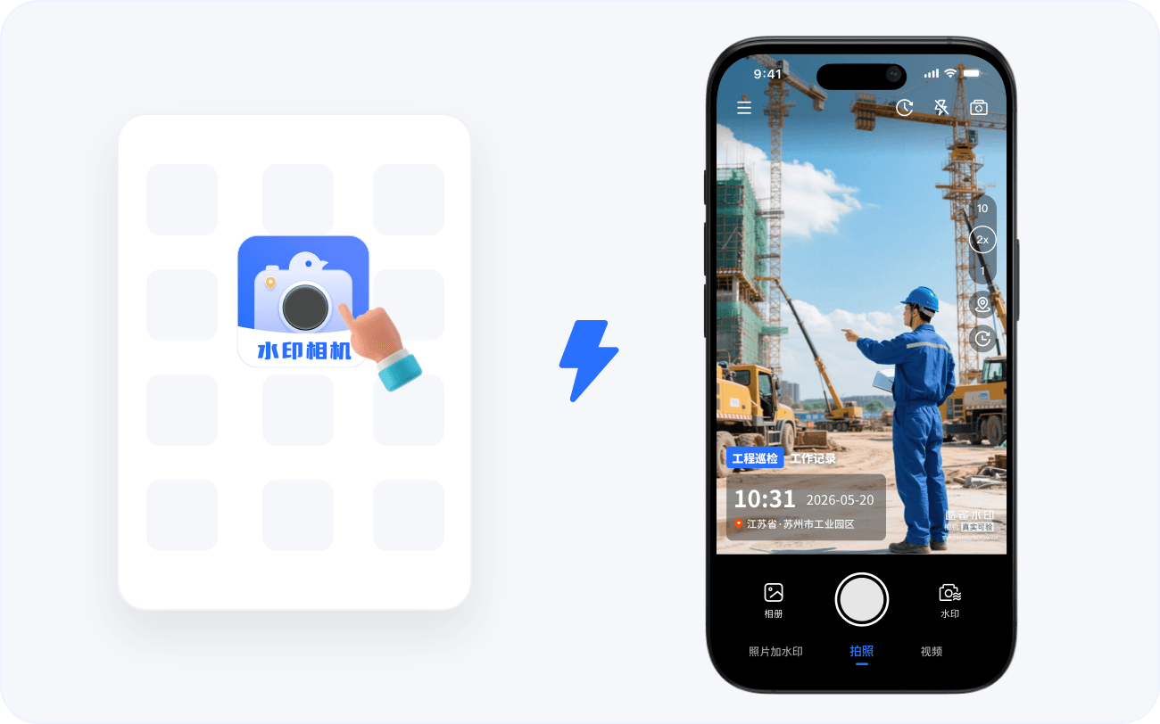 图片批注功能界面