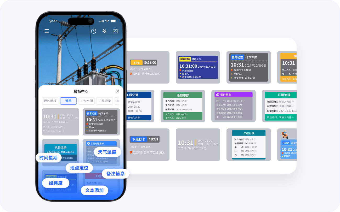 批量加水印功能界面